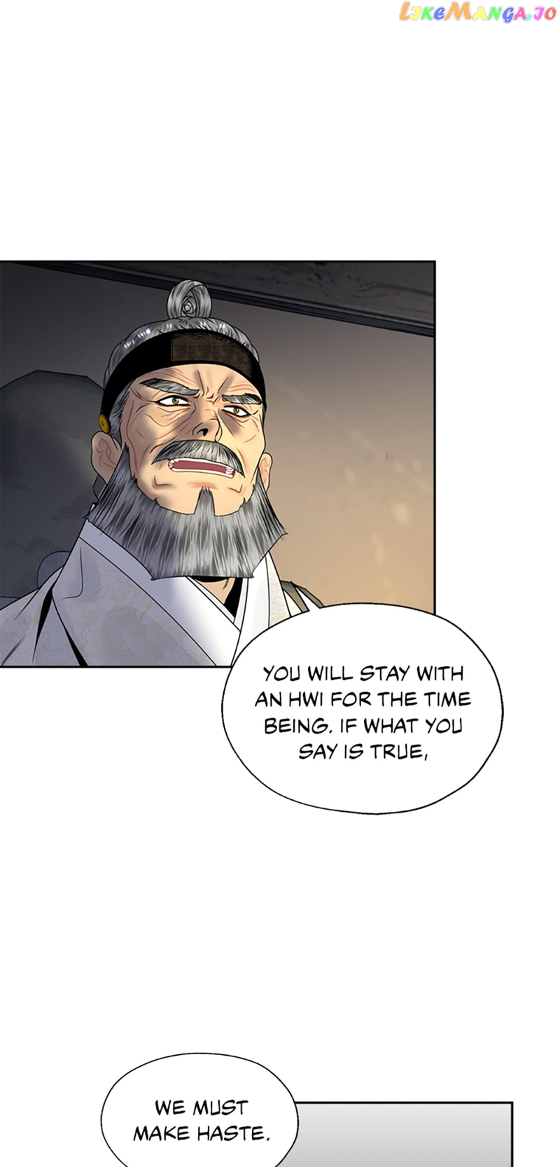 The Legend of Yeonhwa Chapter 72 - page 17