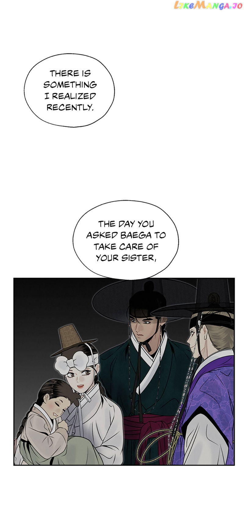 The Legend of Yeonhwa Chapter 72 - page 33