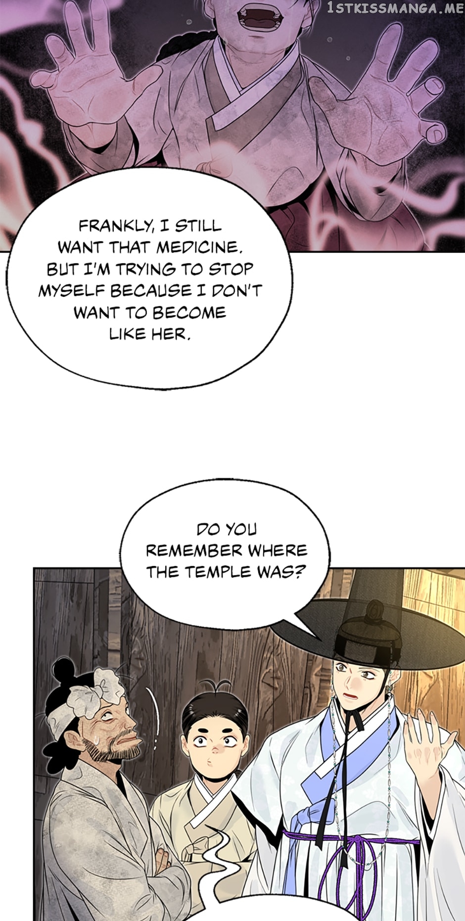 The Legend of Yeonhwa Chapter 64 - page 19