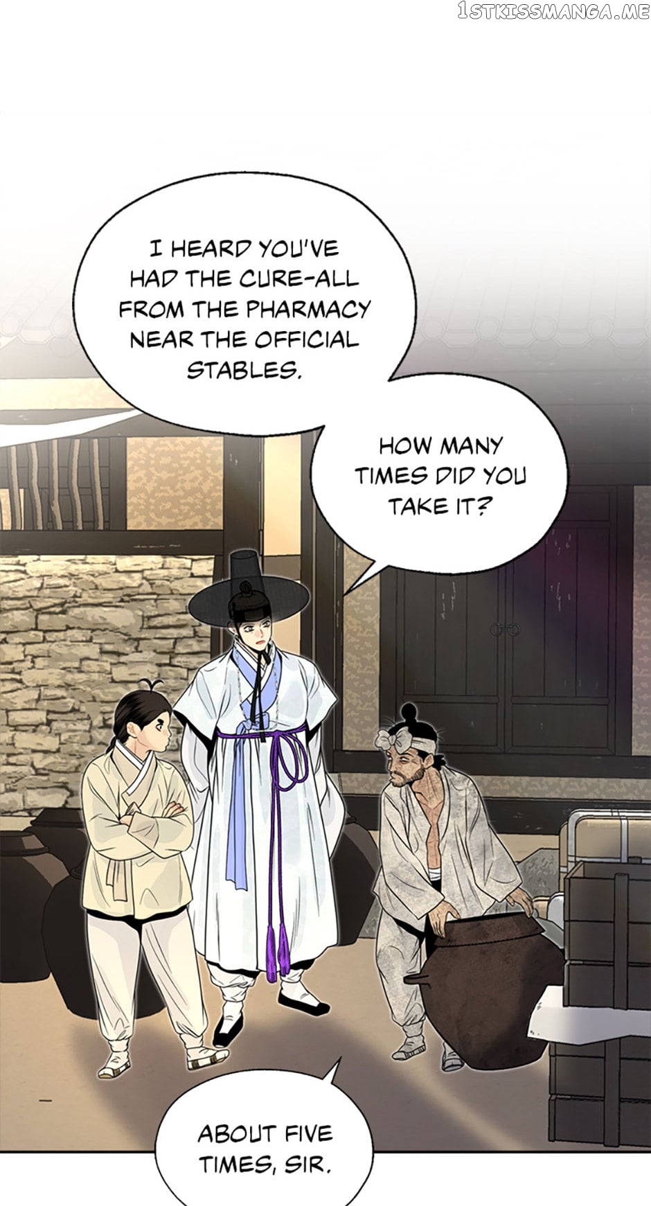 The Legend of Yeonhwa Chapter 64 - page 8