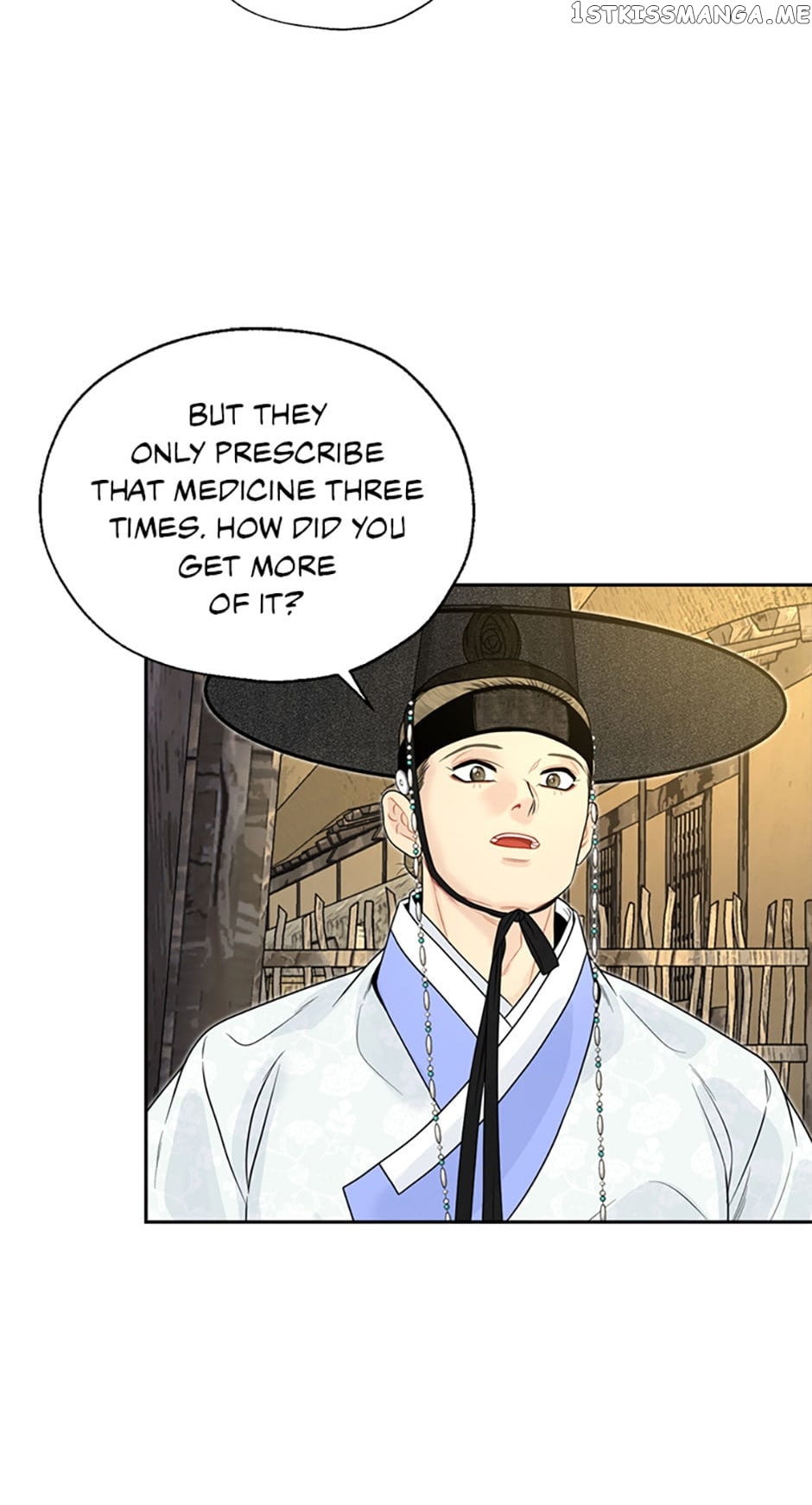 The Legend of Yeonhwa Chapter 64 - page 9