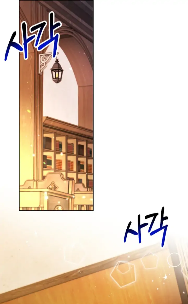 Elite Princess’s Chief Guidelines Chapter 7 - page 9