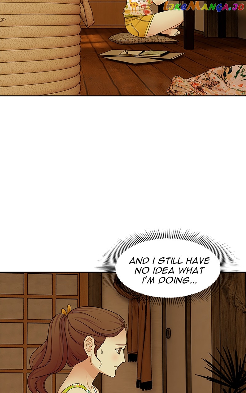 Midnight Poppy Land chapter 32 - page 3