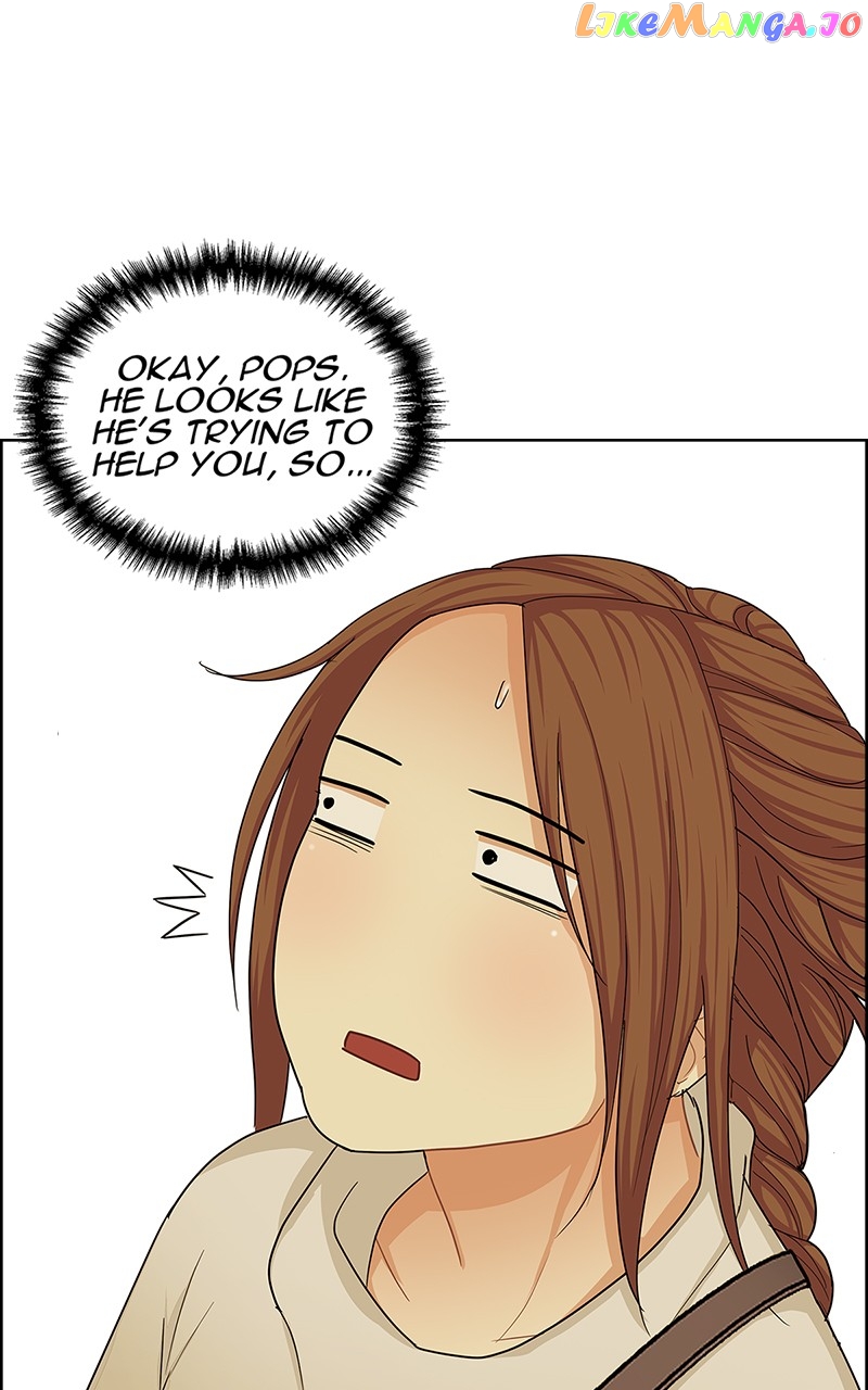 Midnight Poppy Land chapter 8 - page 13