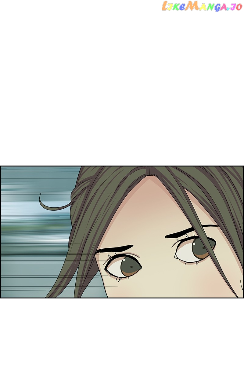 Midnight Poppy Land chapter 11 - page 23
