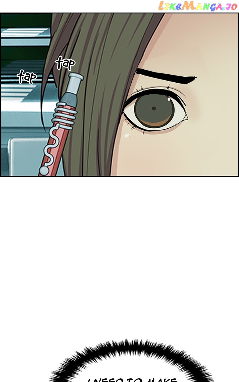Midnight Poppy Land chapter 11 - page 30