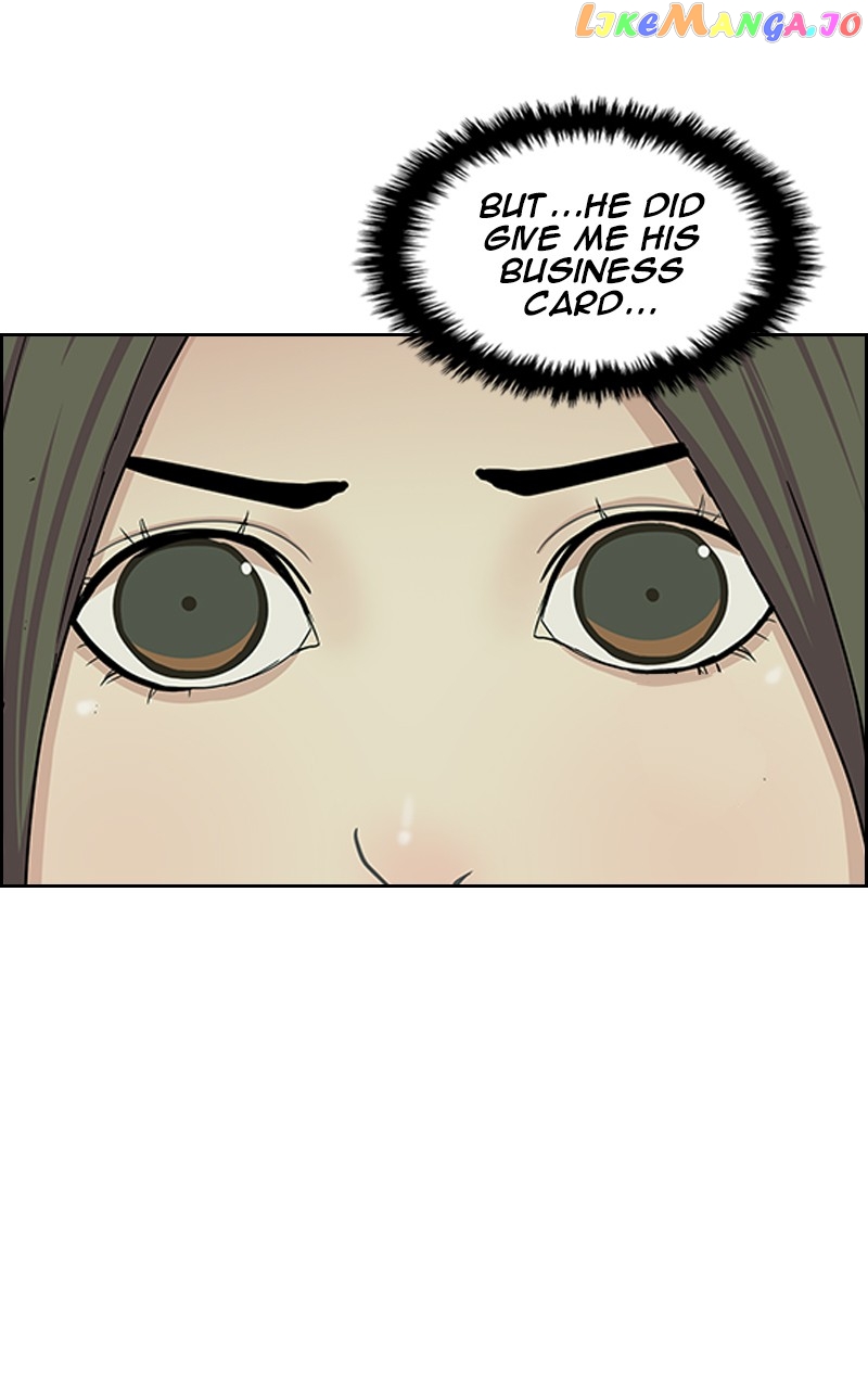 Midnight Poppy Land chapter 11 - page 43