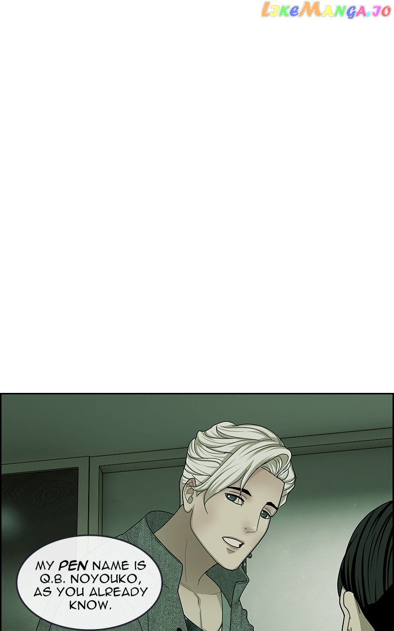 Midnight Poppy Land chapter 12 - page 110