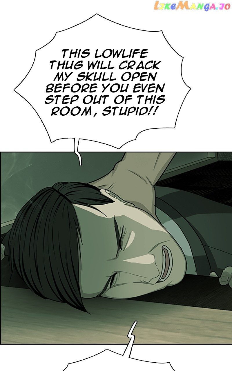 Midnight Poppy Land chapter 12 - page 13