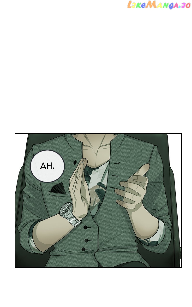 Midnight Poppy Land chapter 12 - page 19