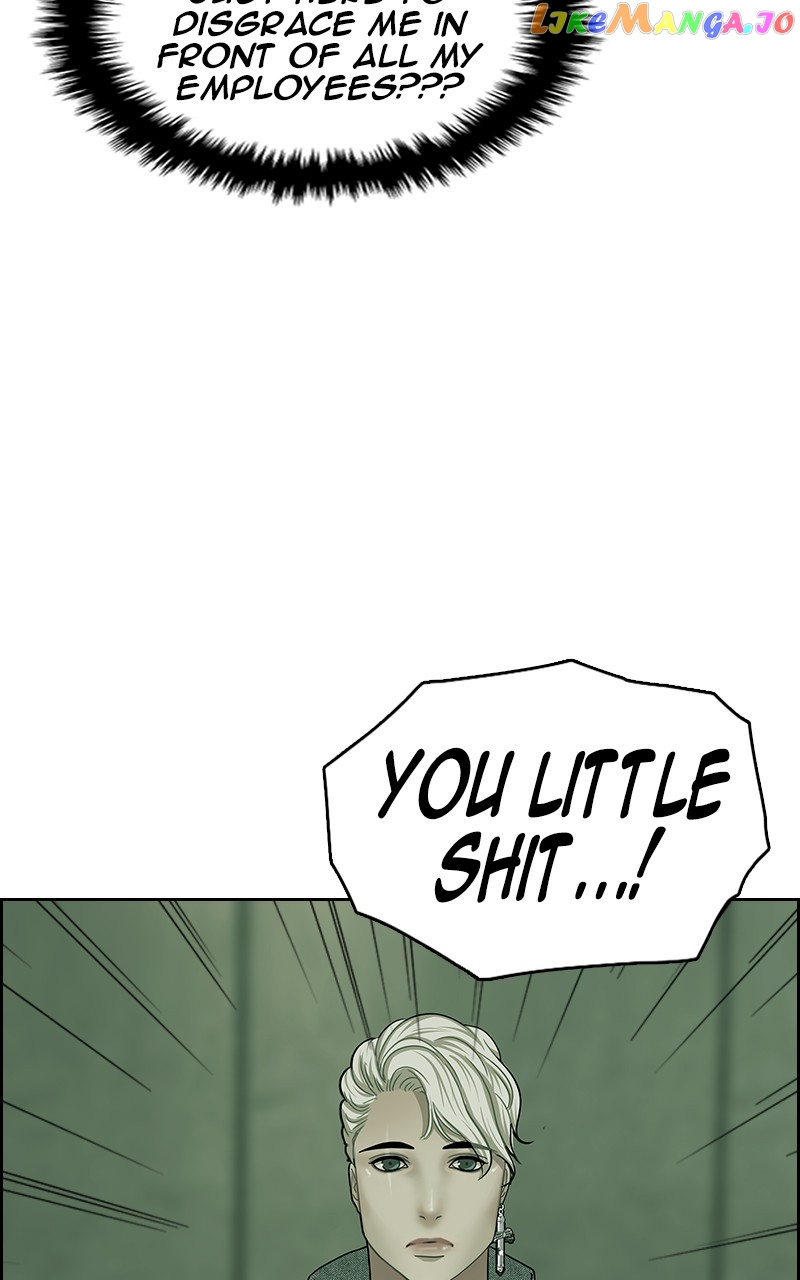 Midnight Poppy Land chapter 12 - page 96