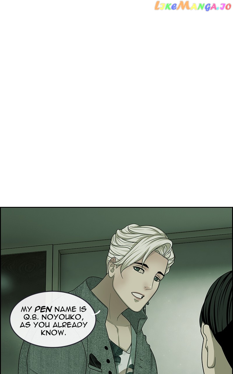 Midnight Poppy Land chapter 13 - page 1