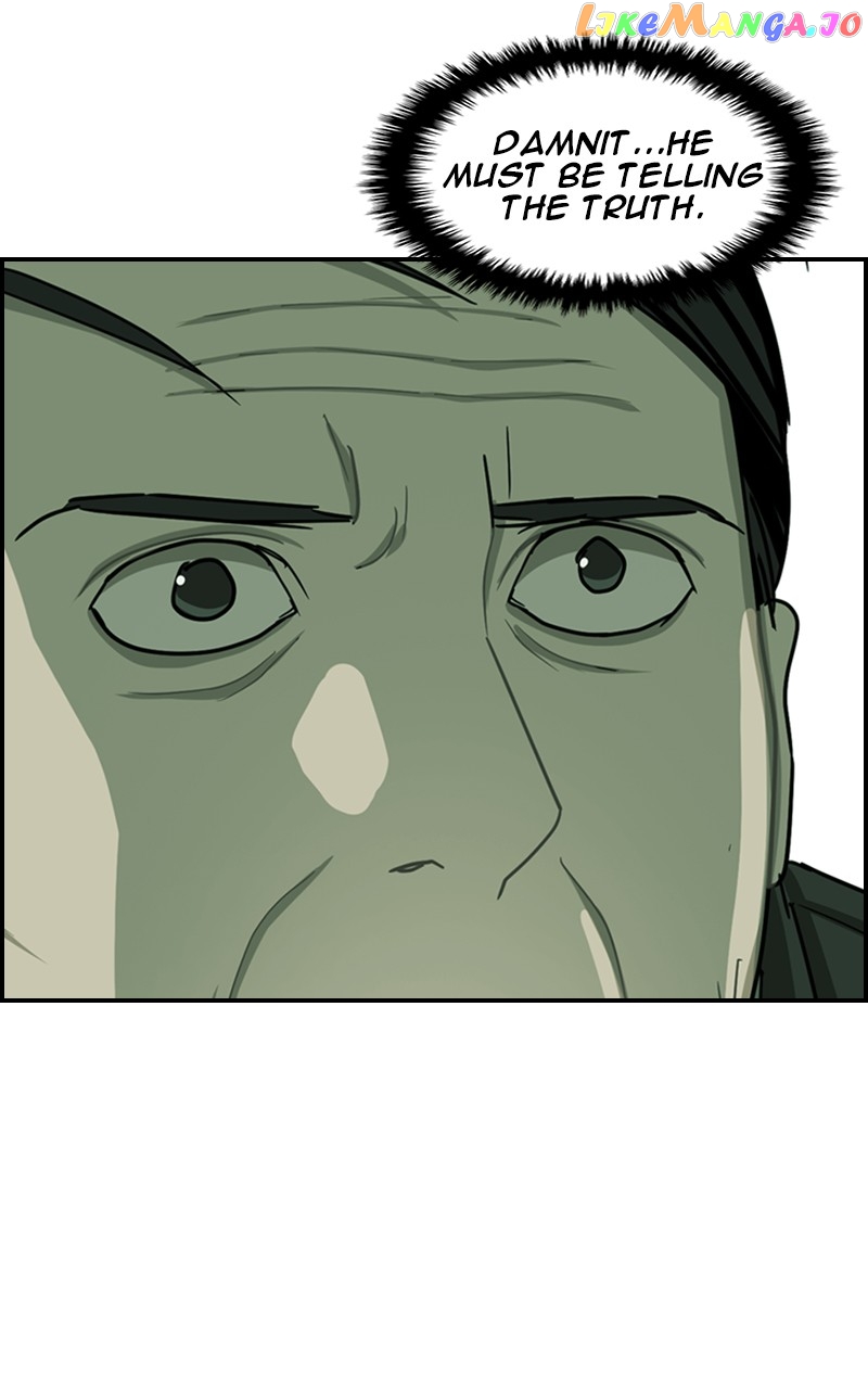 Midnight Poppy Land chapter 13 - page 13