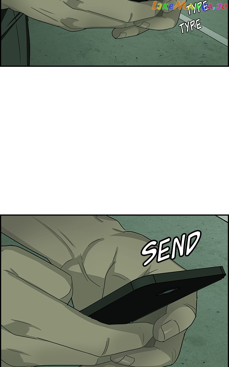 Midnight Poppy Land chapter 14 - page 98