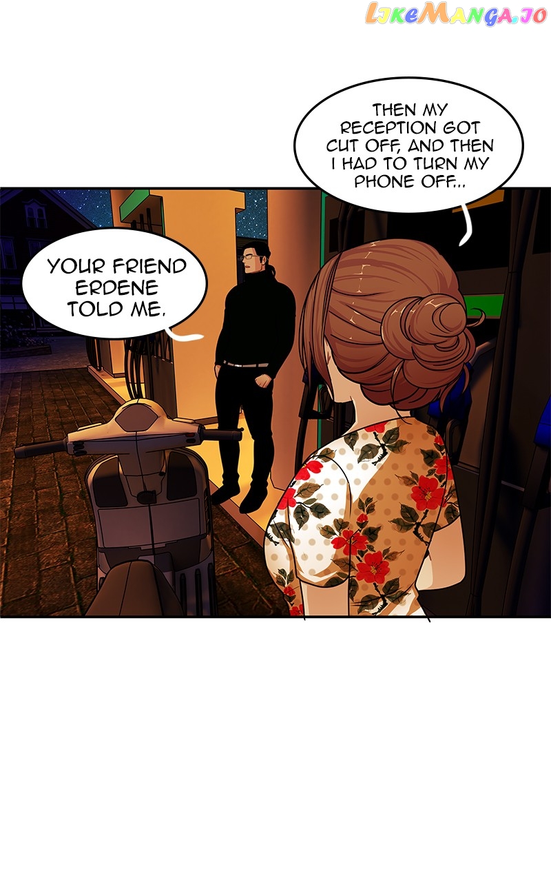 Midnight Poppy Land chapter 72 - page 7