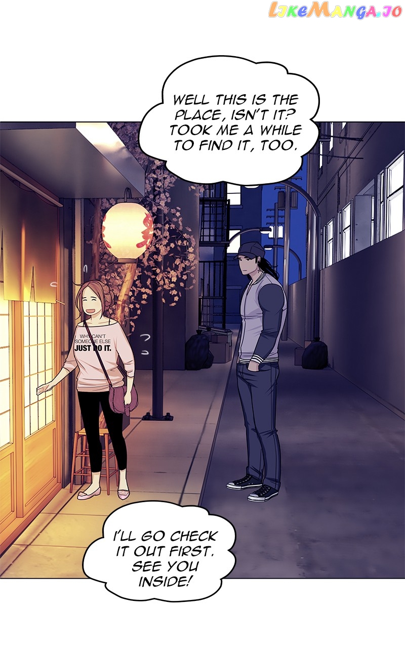 Midnight Poppy Land chapter 16 - page 13