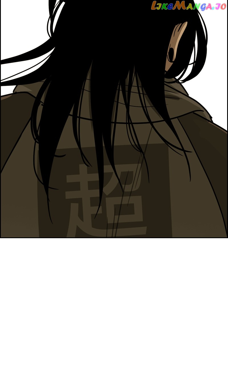 Midnight Poppy Land chapter 2 - page 69