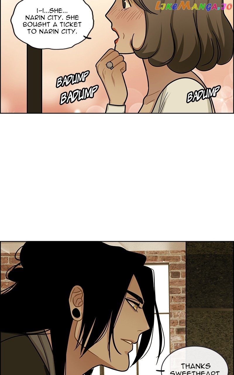 Midnight Poppy Land chapter 2 - page 78