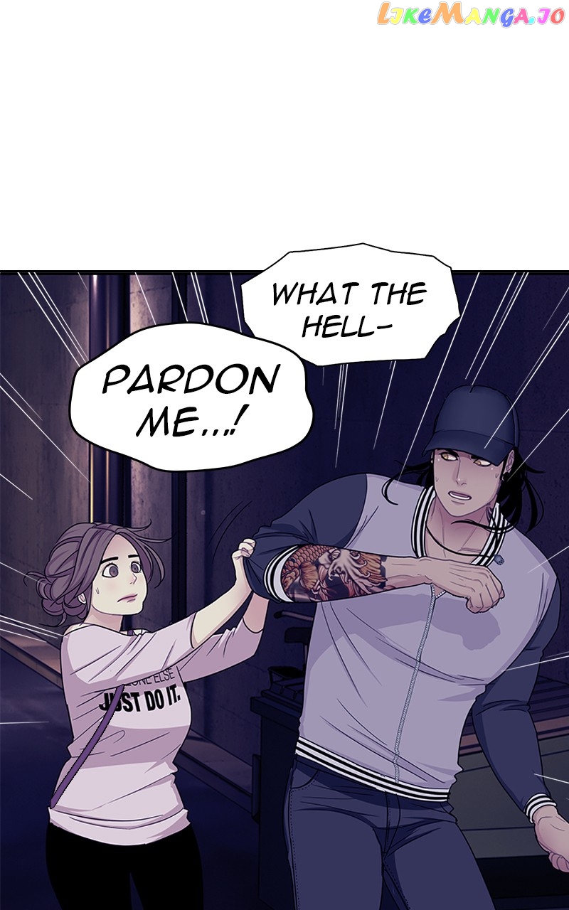 Midnight Poppy Land chapter 20 - page 15