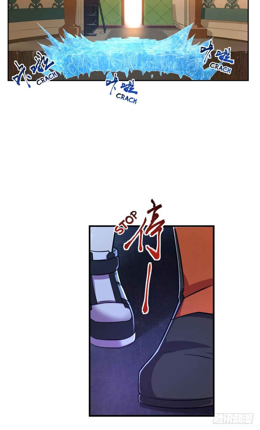 Player Reborn Chapter 67 - page 13
