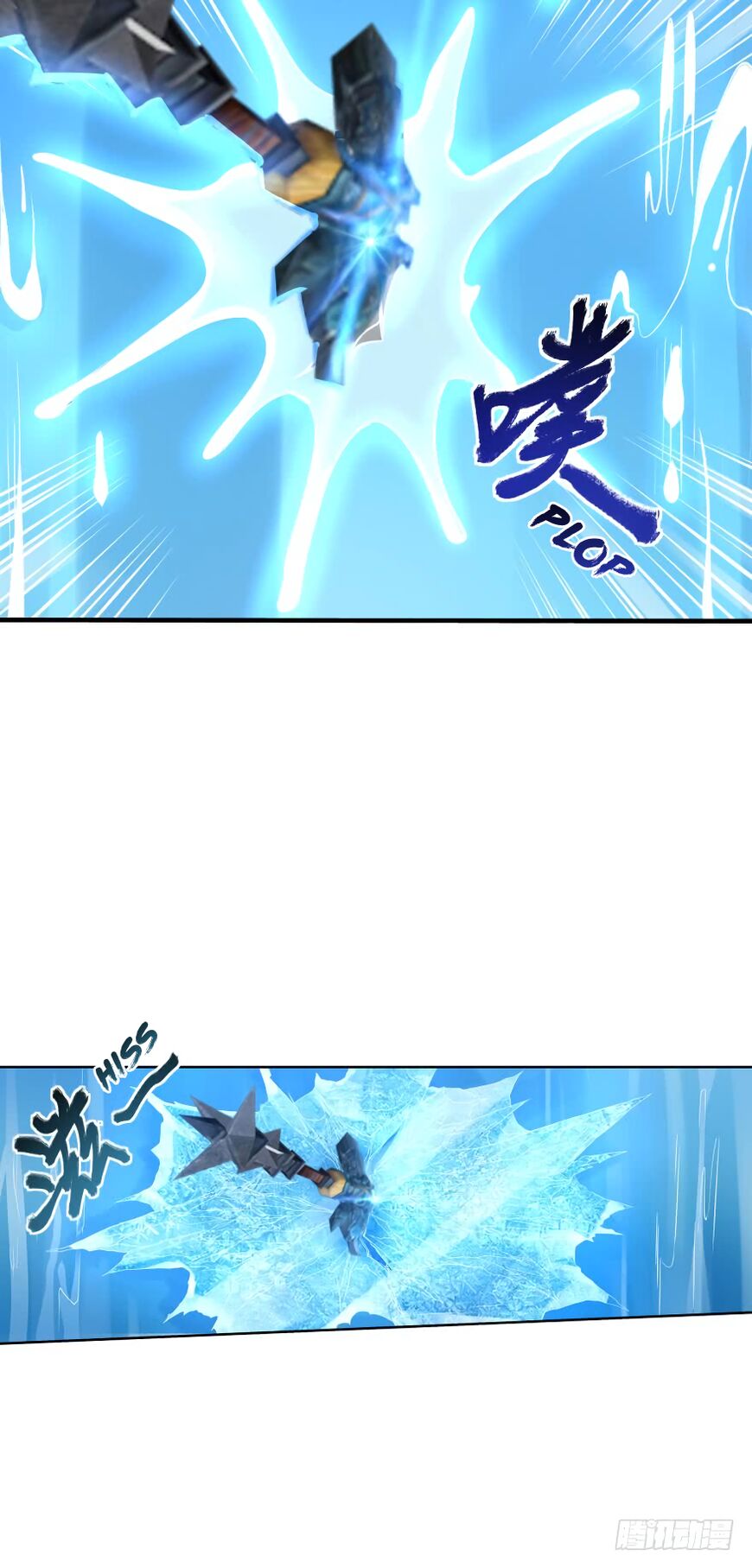 Player Reborn Chapter 67 - page 7