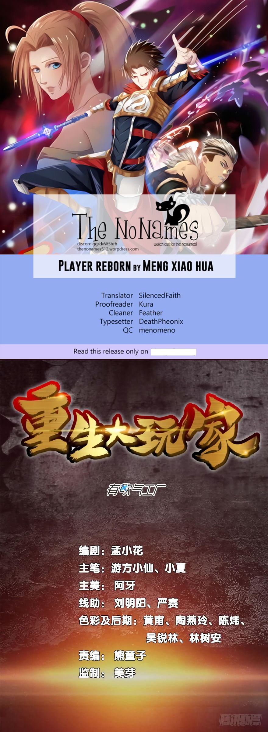 Player Reborn Chapter 4 - page 1