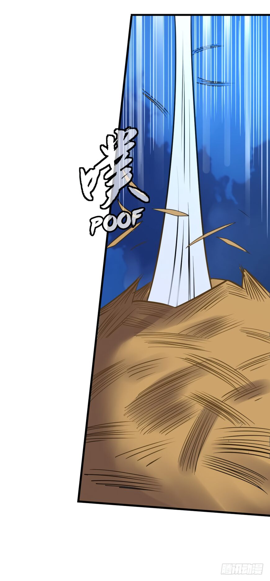 Player Reborn Chapter 88 - page 13