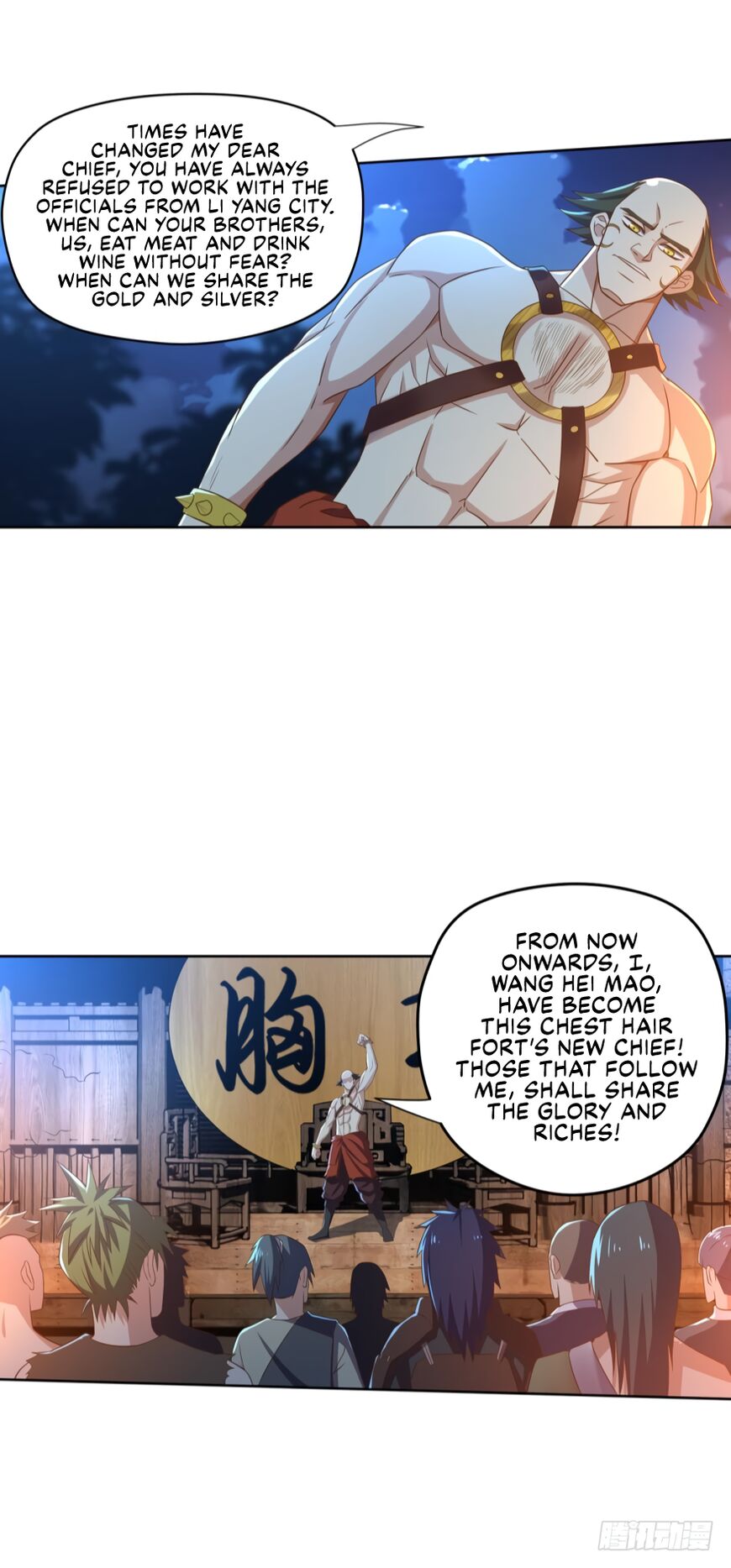 Player Reborn Chapter 88 - page 16