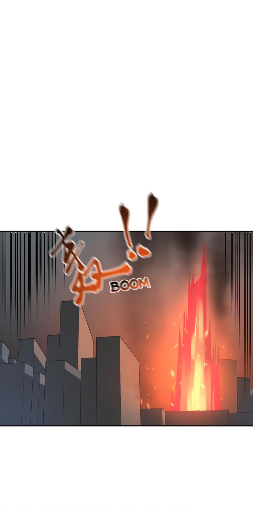 Player Reborn Chapter 76 - page 5