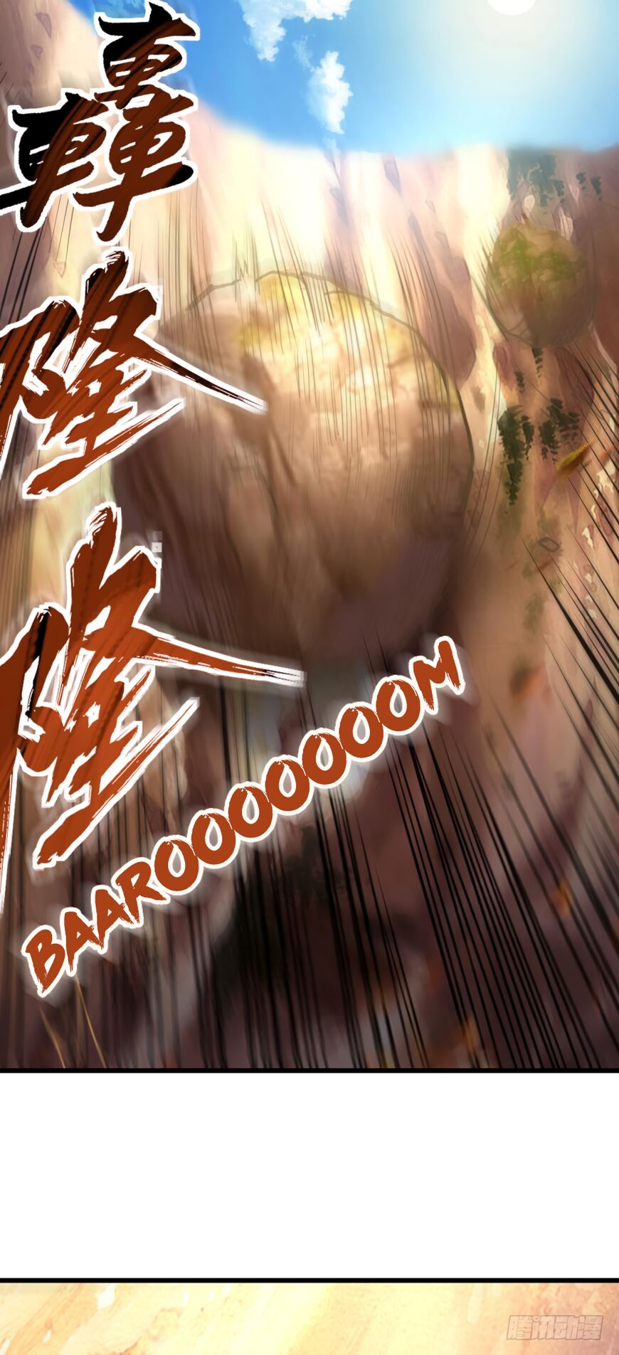 Player Reborn Chapter 92 - page 13
