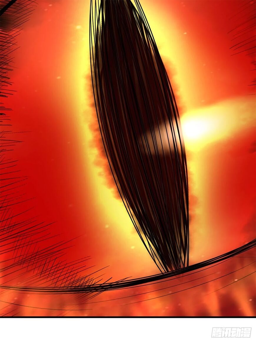 Player Reborn Chapter 193 - page 11