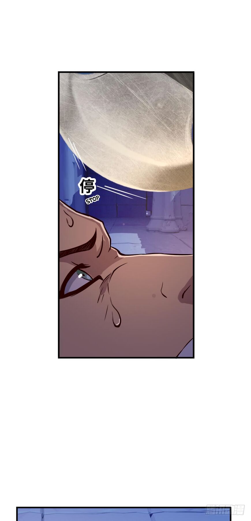 Player Reborn Chapter 46 - page 12