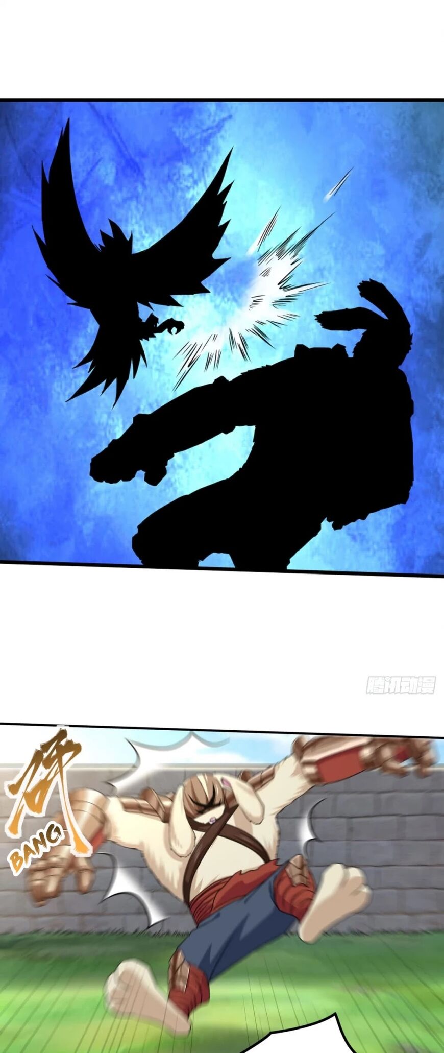 Player Reborn Chapter 164 - page 7