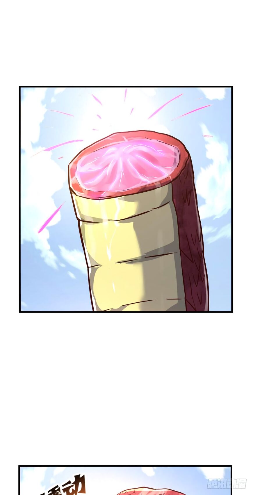 Player Reborn Chapter 55 - page 13