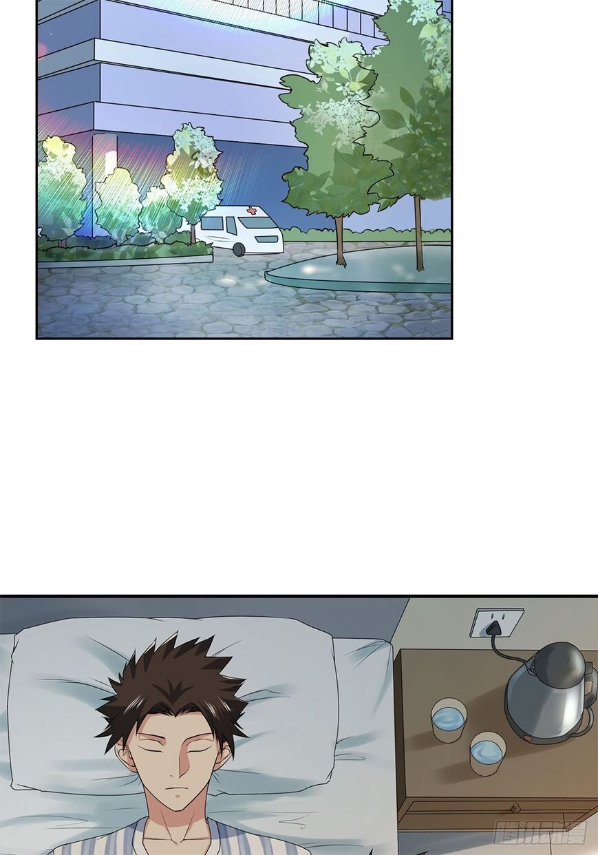 Player Reborn Chapter 194 - page 4