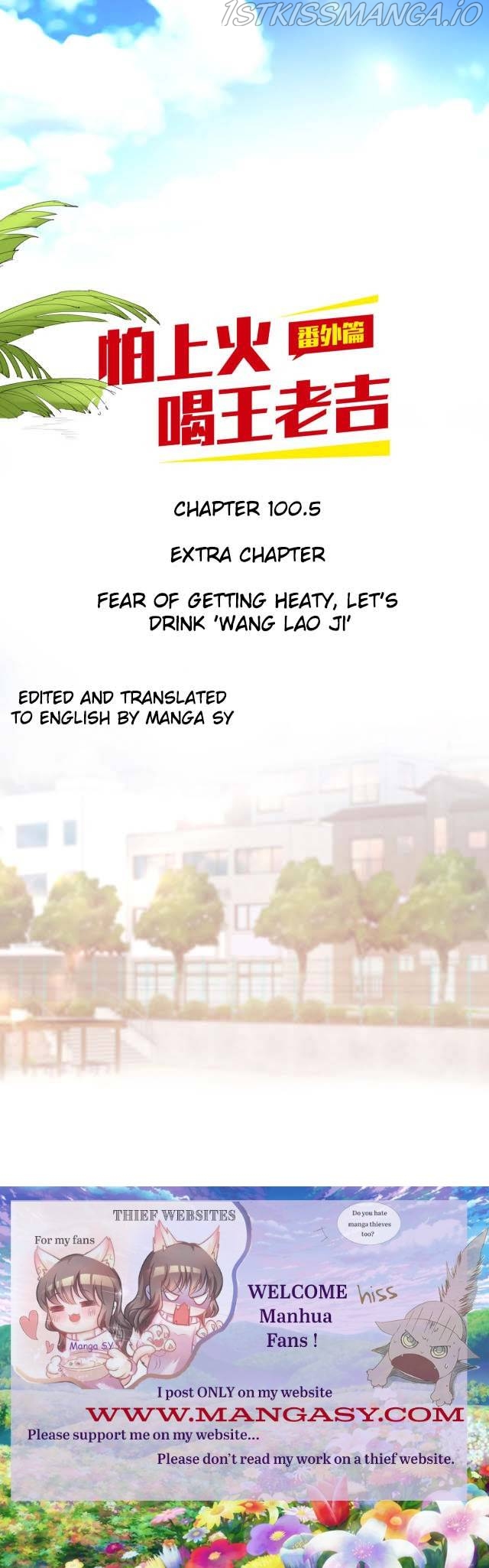Once More chapter 100.5 - page 1