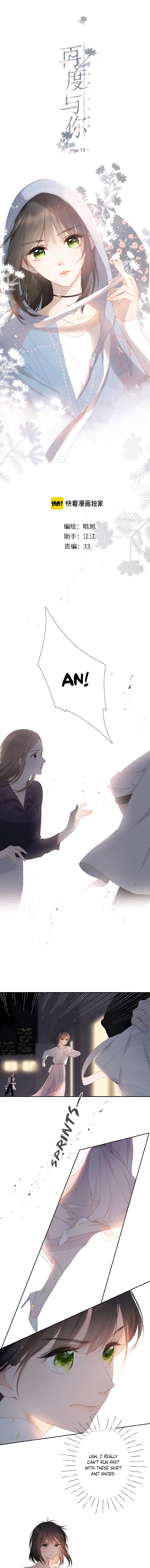 Once More chapter 12 - page 1