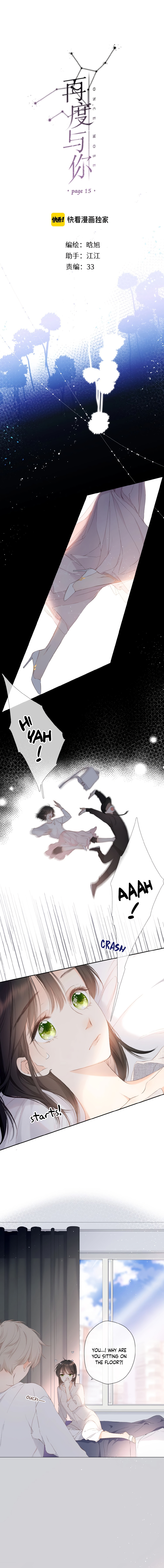 Once More chapter 15 - page 1