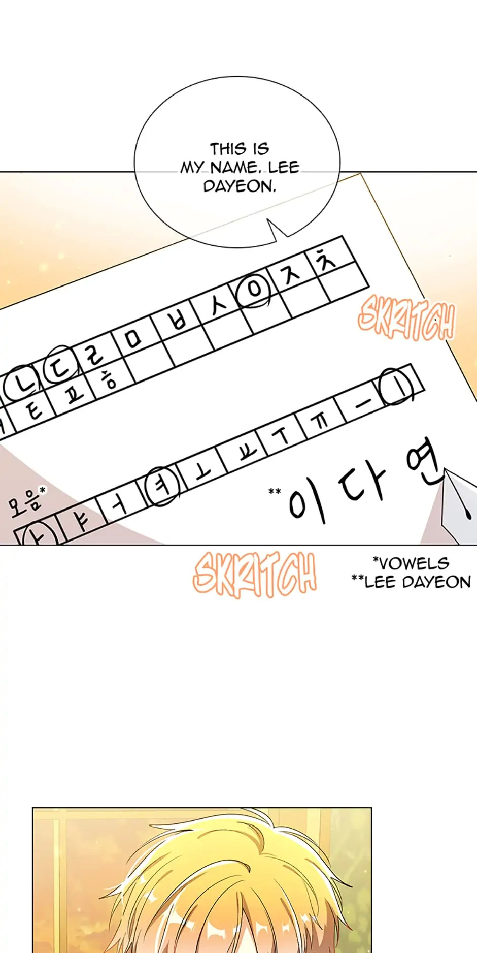 The Meaning of You chapter 66 - page 9
