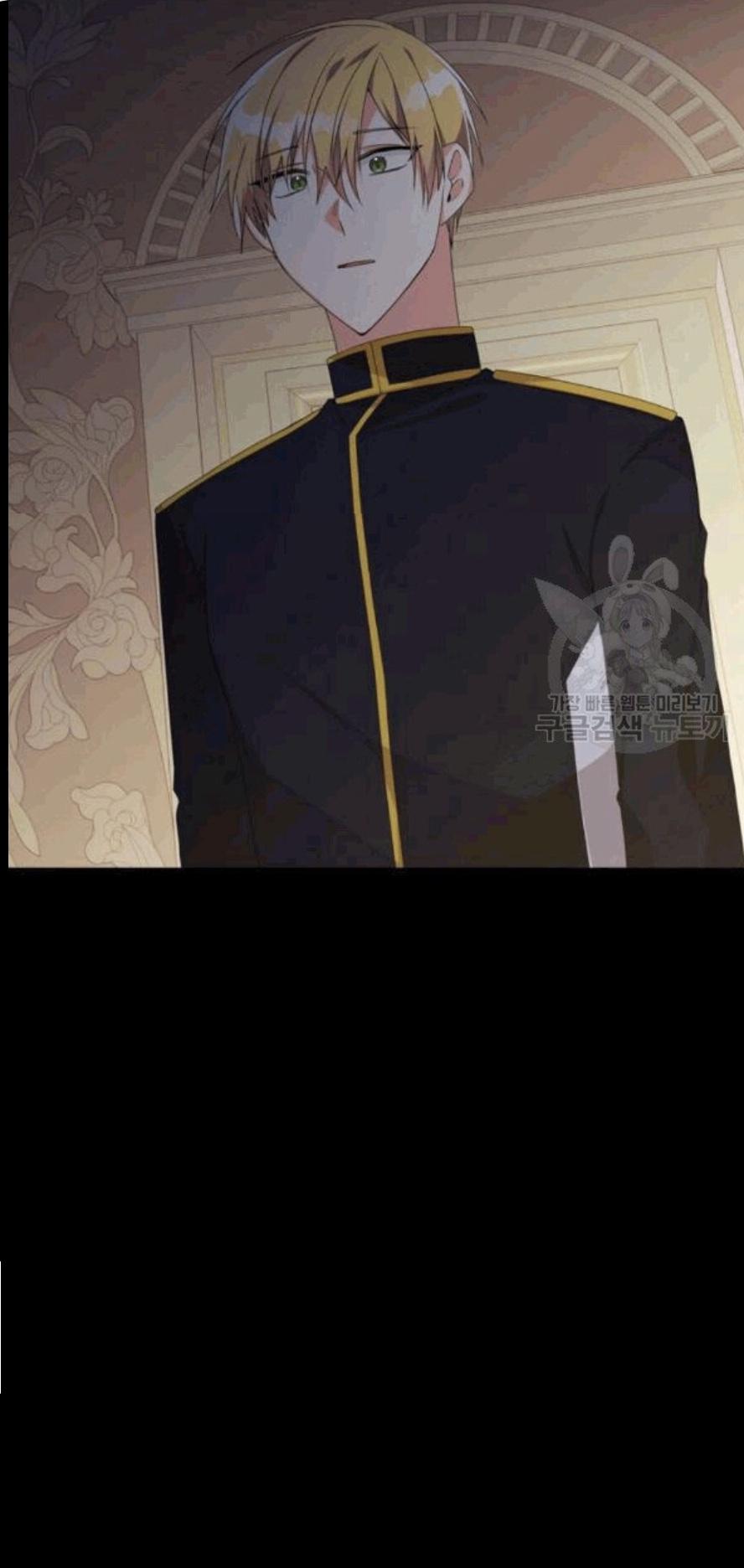 The Meaning of You chapter 13 - page 7