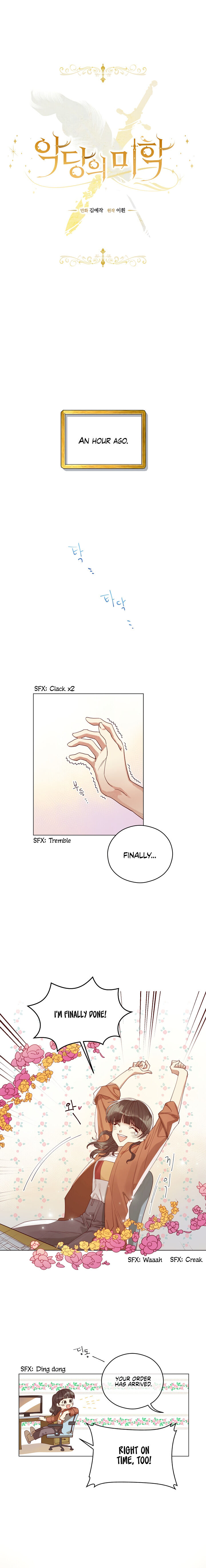 The Villain’s Aesthetics chapter 1 - page 3