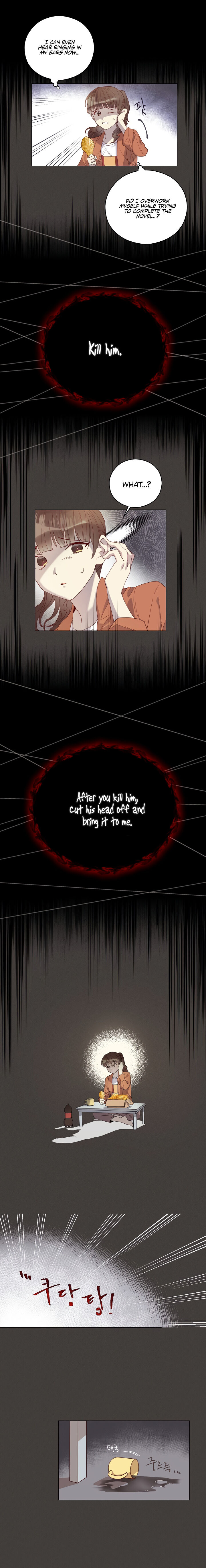 The Villain’s Aesthetics chapter 1 - page 7
