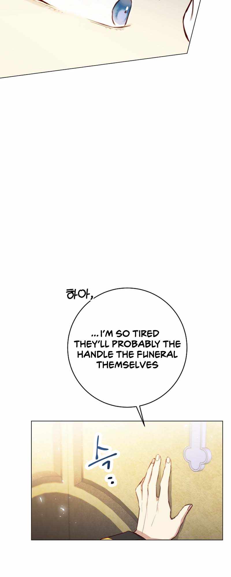 The Villain’s Aesthetics chapter 49 - page 19