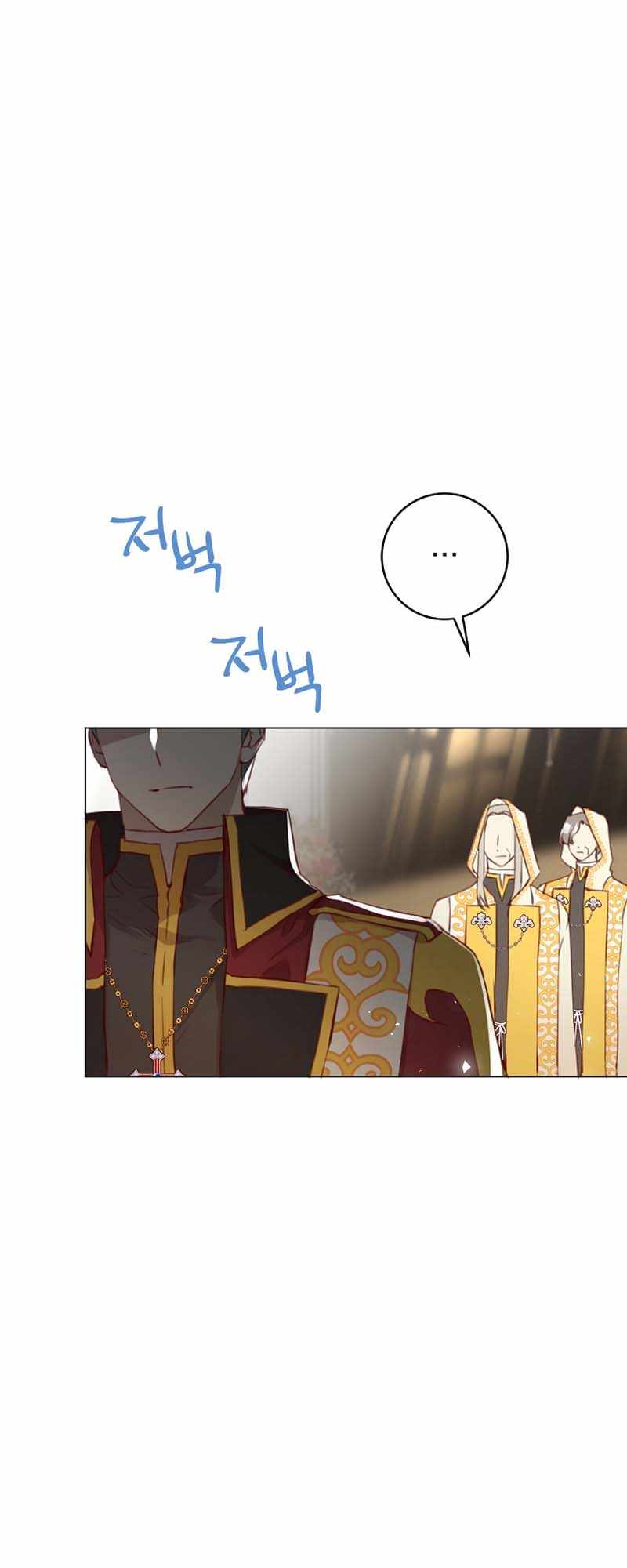 The Villain’s Aesthetics chapter 49 - page 35
