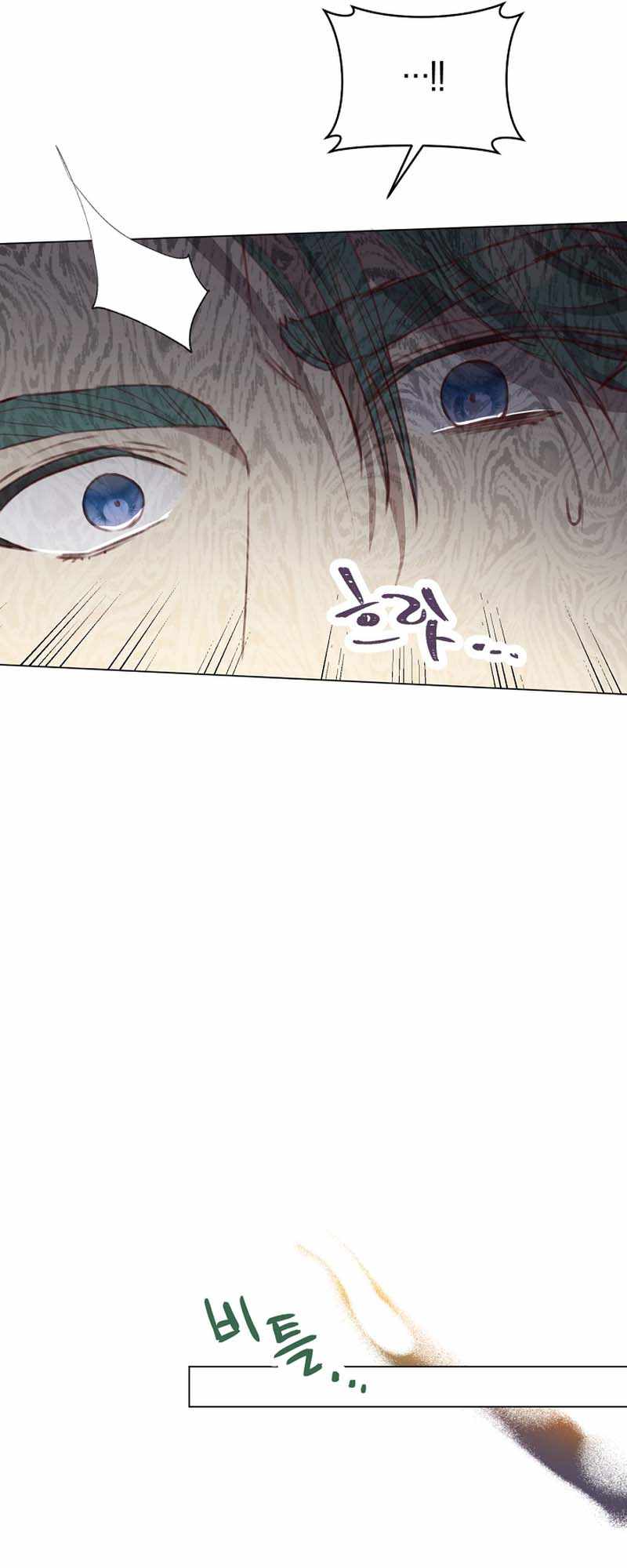 The Villain’s Aesthetics chapter 49 - page 39