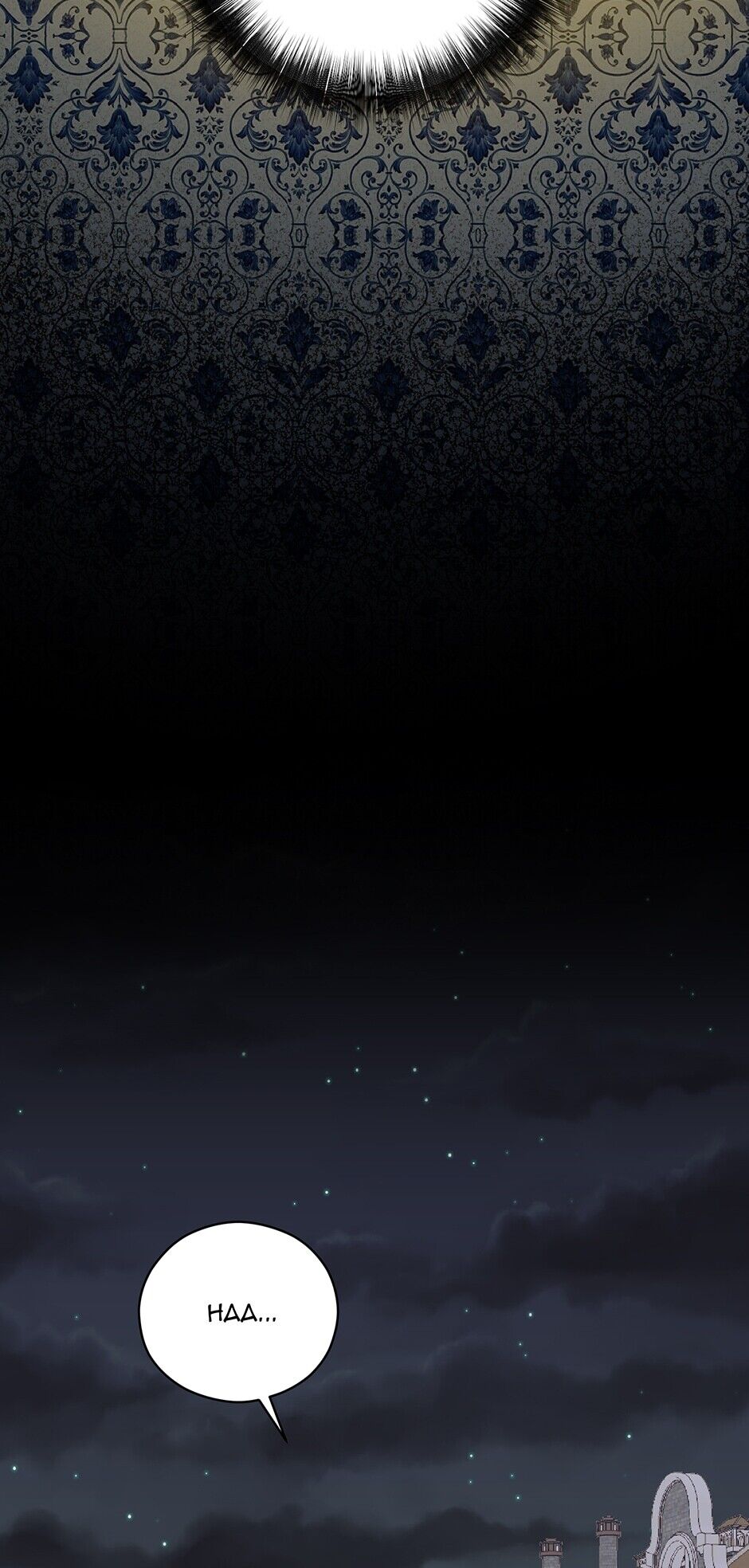 The Villain’s Aesthetics chapter 28 - page 24
