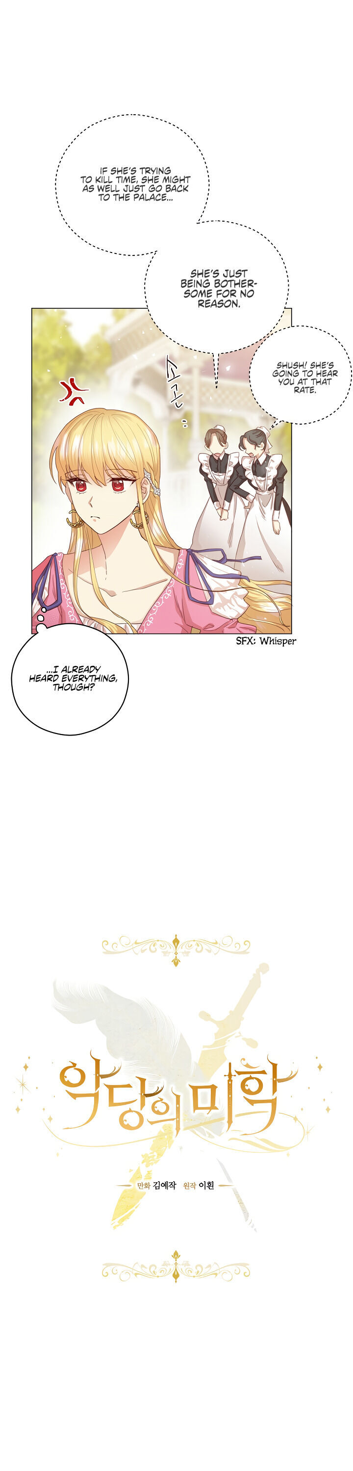 The Villain’s Aesthetics chapter 4 - page 8