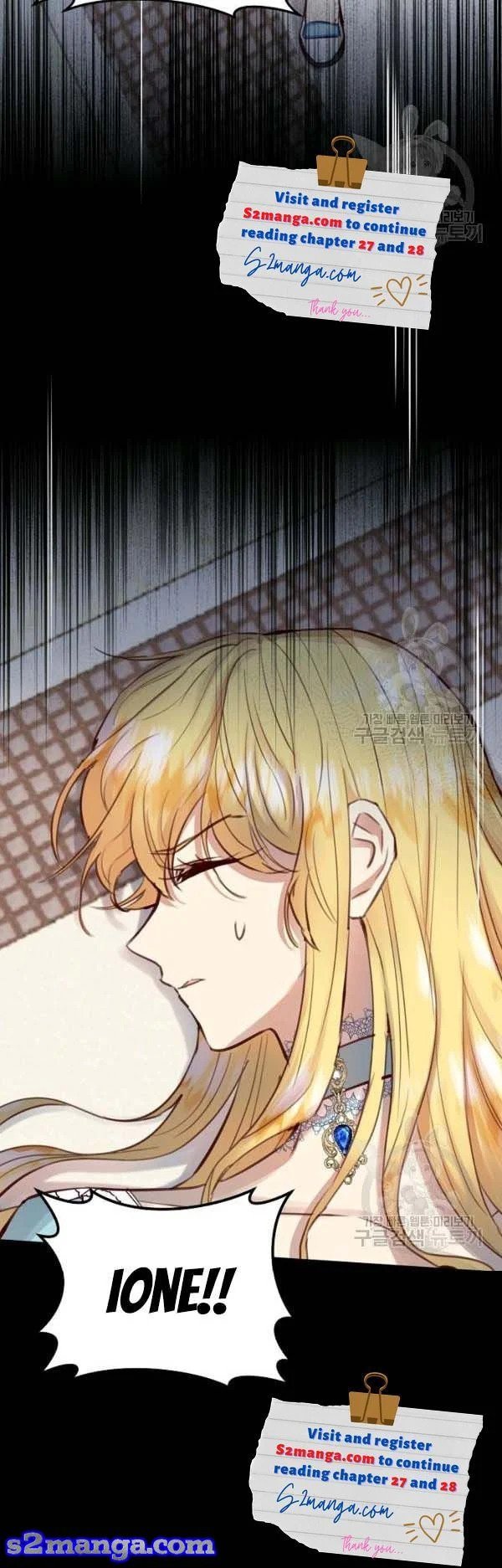 The Villain’s Aesthetics chapter 24 - page 4