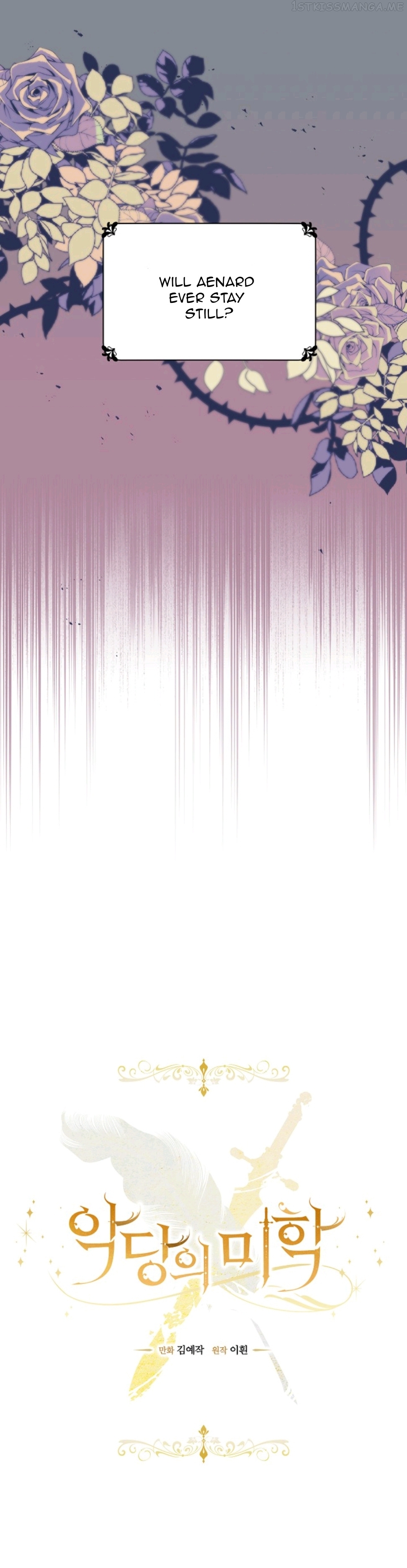 The Villain’s Aesthetics chapter 13.1 - page 7