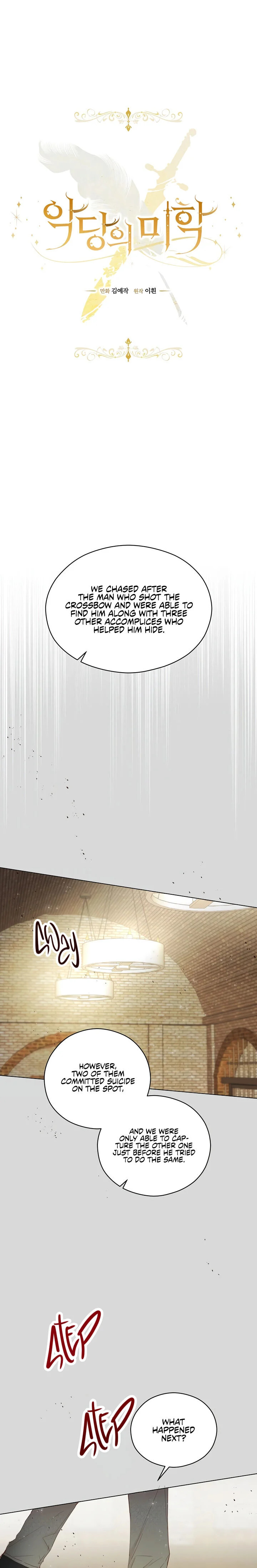 The Villain’s Aesthetics chapter 15 - page 3